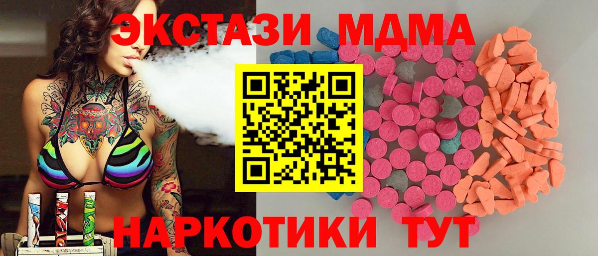 Сургут  Экстази бентли  Экстази  Вход с VPN  ЭКСТАЗИ louis Vuitton 