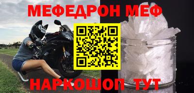 герыч Татарск