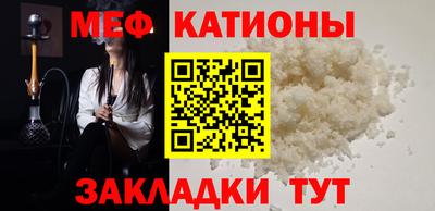 мяу мяу мука Старая Купавна