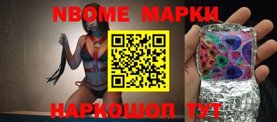 герыч Татарск
