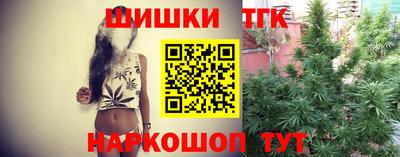 герыч Татарск