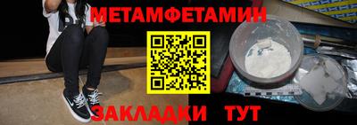 мяу мяу мука Старая Купавна