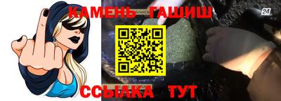 герыч Татарск