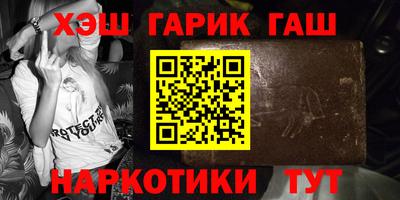 герыч Татарск