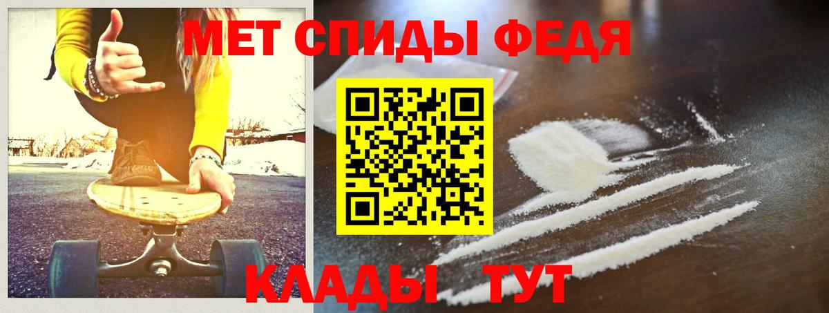 Сургут  МЕТАМФЕТАМИН мет  МЕТАМФЕТАМИН мет  Вход с VPN 