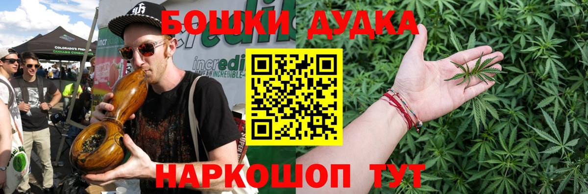 Бошки Шишки план  Вход с VPN  Конопля White Widow  Марихуана OG Kush  Сургут  Марихуана сатива 
